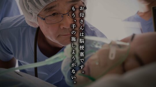 おい、待ってくれ。