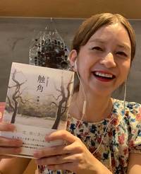 齊藤 ふみ