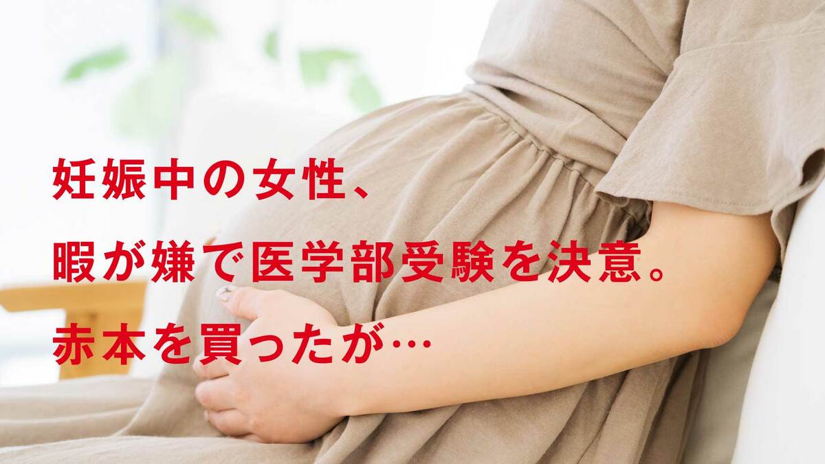 急激に陣痛が…「間に合いませんでした」先生が駆け付けて衝撃｜ゴールドライフオンライン