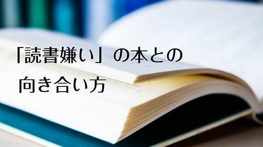 ただひとつ確かなこと。