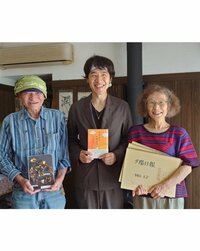 中村 俊郎・眞知子・潤
