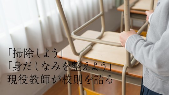 トラブルはあって当然。