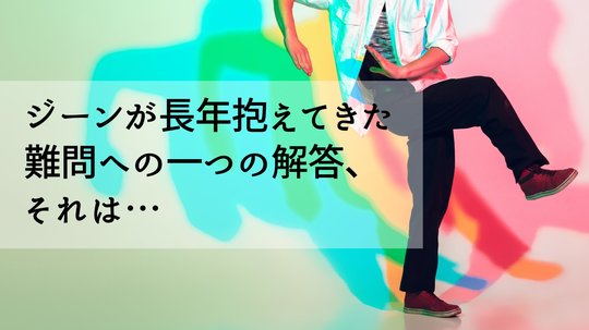 恐ろしいほど素敵。
