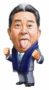 惣才 翼