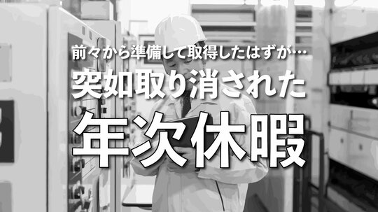 あいつは実にけしからん!