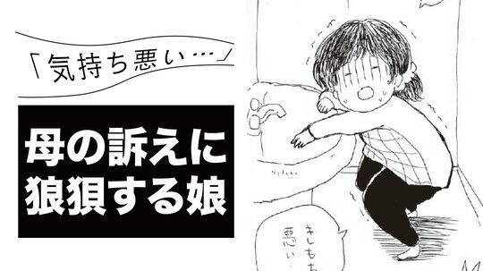 母しゃんは脳卒中