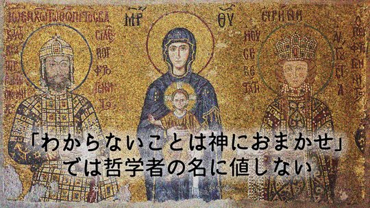 ルター生誕の今日、考える。
