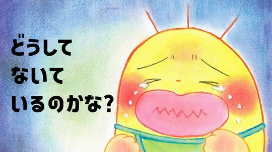 とん とん とん