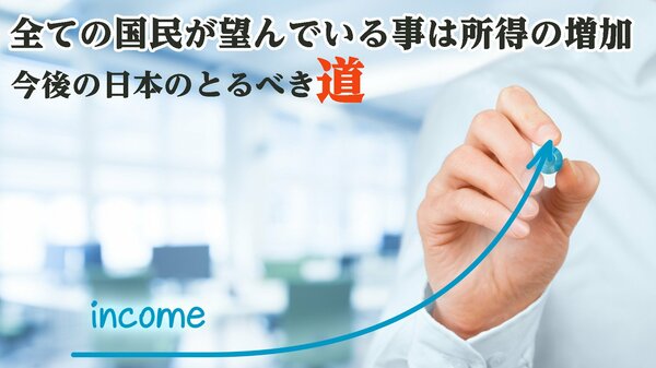 経済成長し続ける国は、移民などによって人口が増え続けている。 ｜ ゴールドライフオンライン