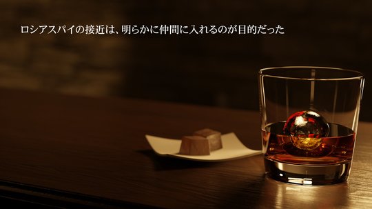 「大金ですのよ」