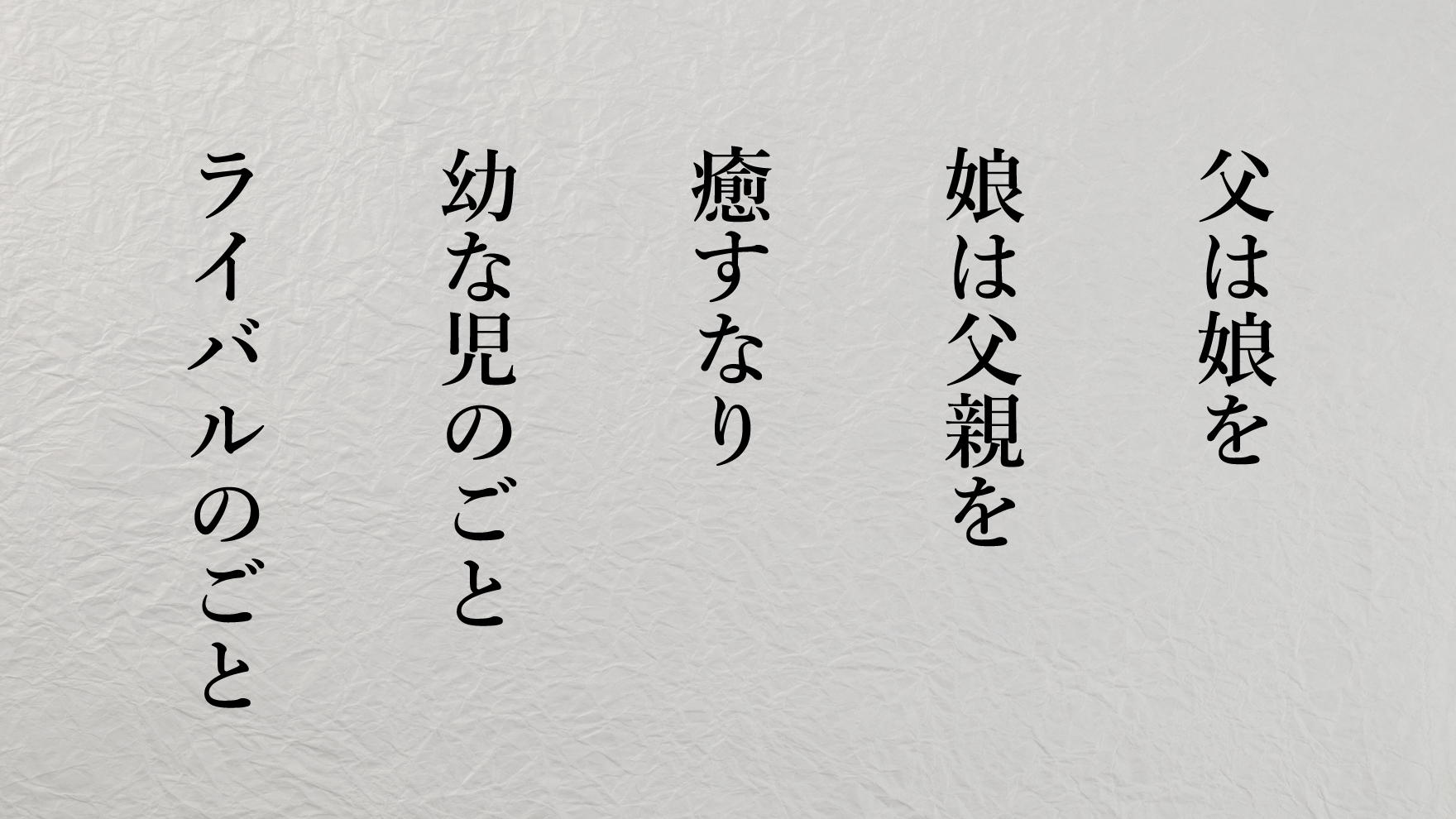 歌集「日々、燦々と」より三首 ｜ ゴールドライフオンライン