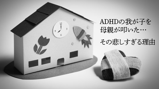 私のことを嫌いなの。