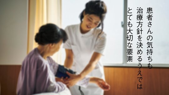 ご自愛あれ。