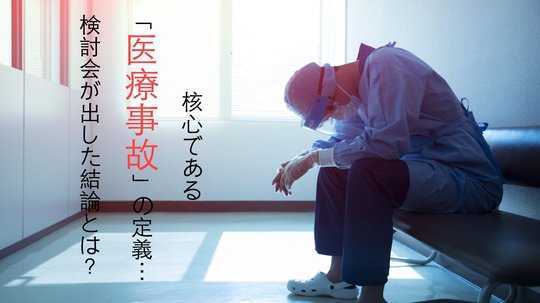 止めろ、止めろ、止めろ