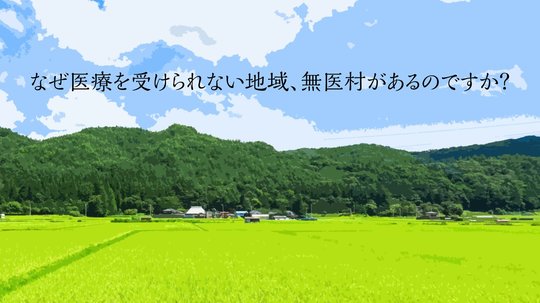 血の出るような叫び。