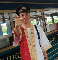 山本 翼