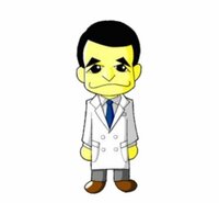 松田 文雄