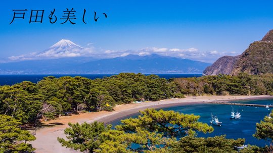 船で交わす恐ろしさ。