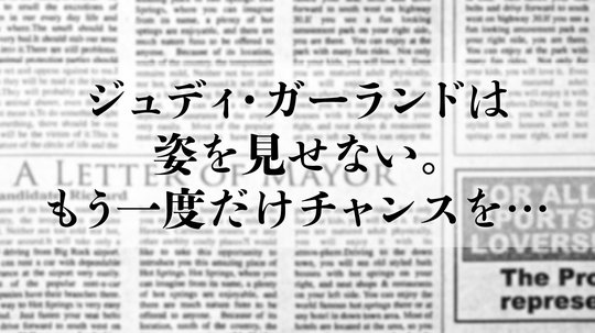 あの娘のためなら何でもするよ