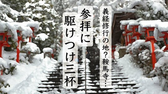 クーッ、効くなぁ。