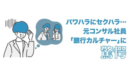 信じた私がバカでした。