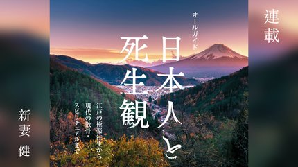 青年と駆け落ち、実家の破産…作家「岡本かの子」の壮絶人生