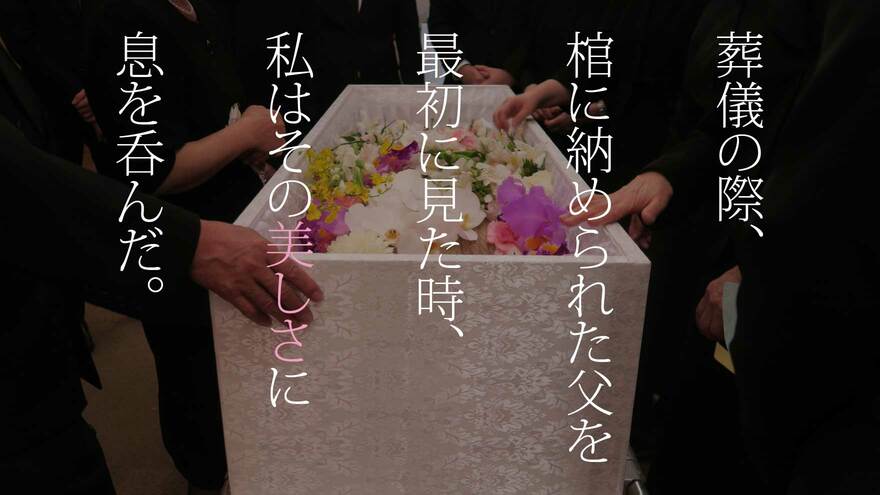 のしかかる後悔…女性の誕生日に起きた、想定外の悲劇 ｜ 幻冬舎ゴールドライフオンライン