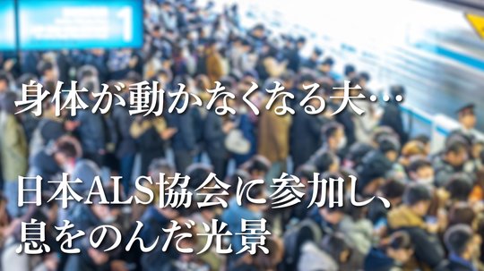私は凍り付いた。